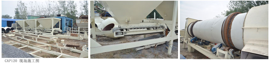 CAP120 continuous asphalt plant 001